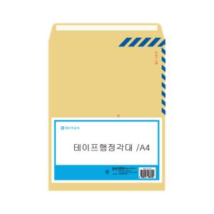 [홍익] 테이프행정각대(A4)_100매입
